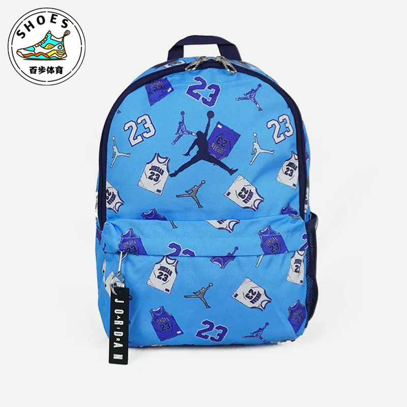 Nike/耐克正品JORDAN男女同款时尚经典训练双肩背包DV5304-463