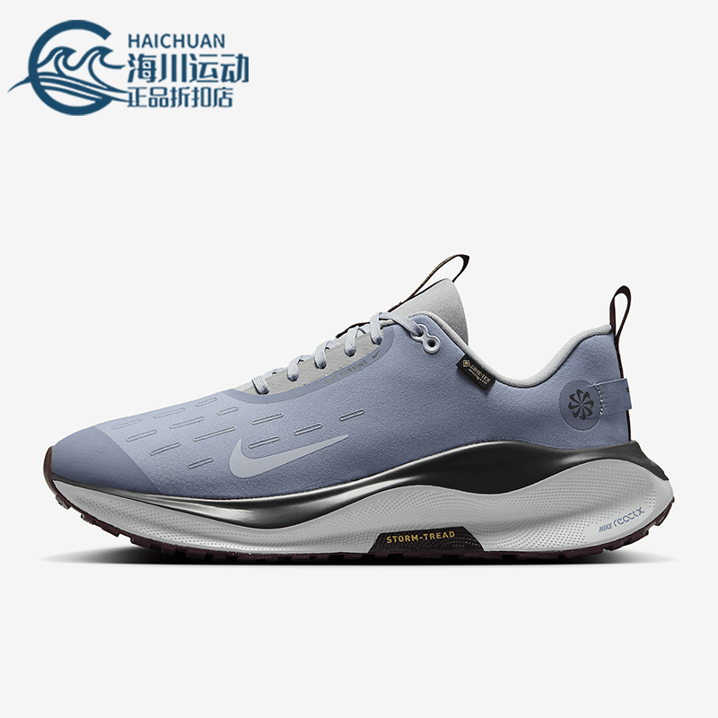 Nike/耐克正品防滑耐磨秋冬新款男士缓震公路跑步鞋HQ0265-400