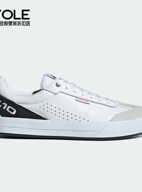 Adidas/阿迪达斯正品SLEUTH DLX 2男女低帮耐磨运动鞋JR3871