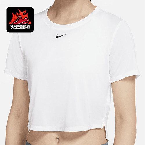 Nike/耐克正品夏季女士柔软圆领短款简约运动短袖T恤DD4955-100