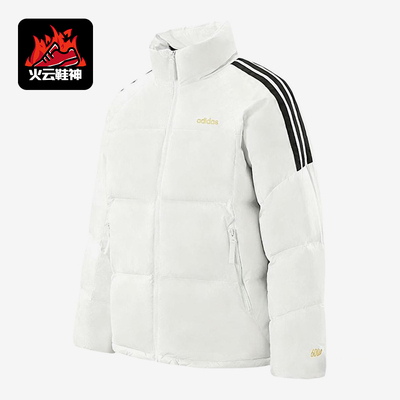 Adidas/阿迪达斯正品男士条纹立领短款拉链保暖羽绒服KB5639