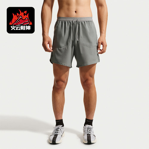 Nike/耐克正品Dri-FIT男士简约舒适跑步运动短裤IF2051-084