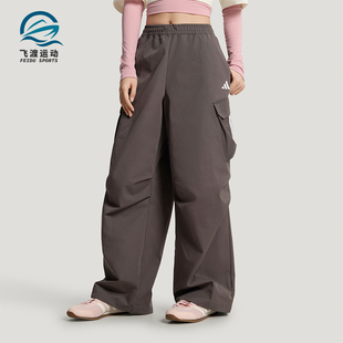 TROUSERS女士经典 Adidas 阿迪达斯正品 WOVEN KW0683 宽松复古长裤