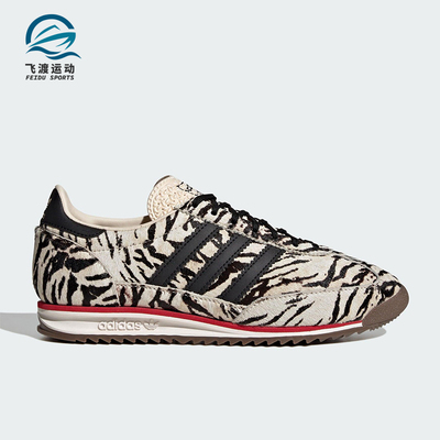 Adidas/阿迪达斯正品三叶草男女薄底耐磨经典复古运动鞋KH8811