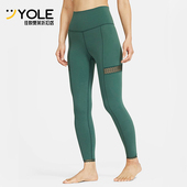 CU6307 Nike 397 时尚 潮流弹力长裤 耐克正品 Yoga女士运动复古修身