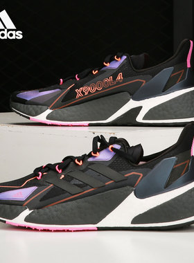 Adidas/阿迪达斯正品26夏X9000L4 M 男女缓震跑步运动鞋 FX8455
