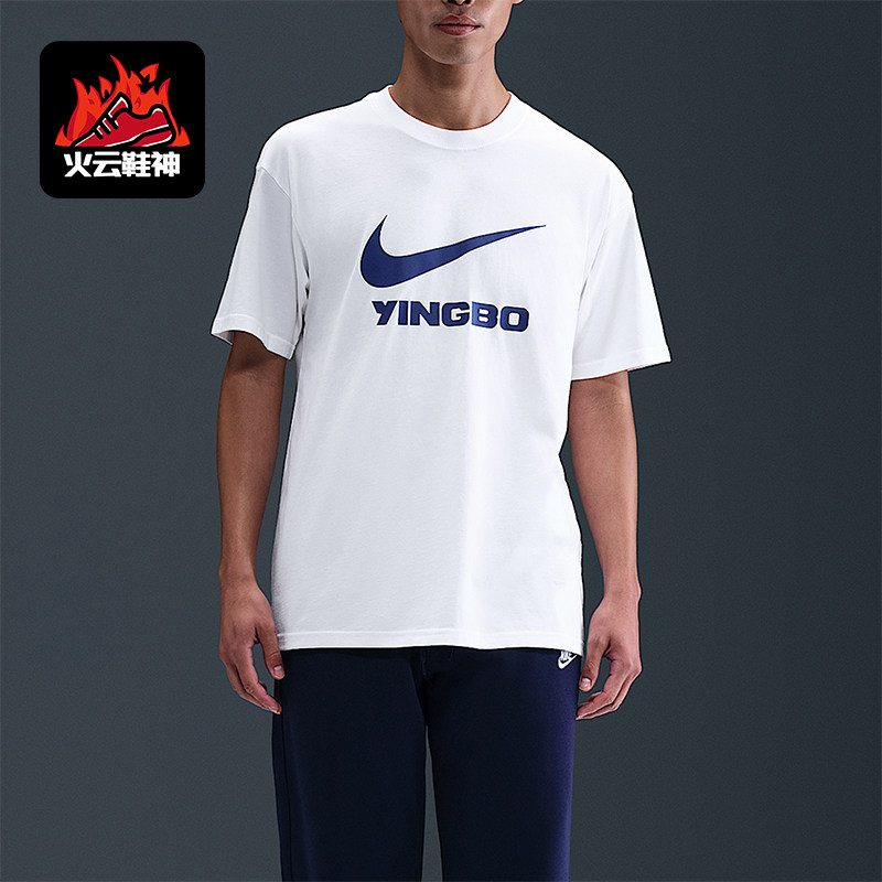Nike/耐克正品夏季男士足球俱乐部休闲简约经典短袖T恤IU7243-100