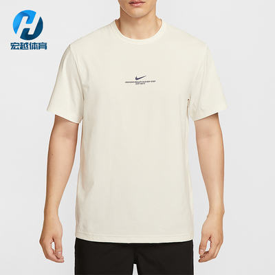 Nike/耐克正品 Dri-FIT男士运动圆领透气训练防晒短袖IH8662-133