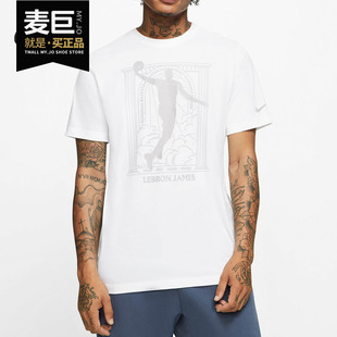 MVP 洛杉矶湖人队 DRI FIT 男子运动T恤CT4003 Nike NBA 耐克正品