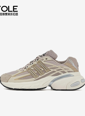 Adidas/阿迪达斯正品AdistarXLG休闲经典舒适轻便休闲鞋KI6670