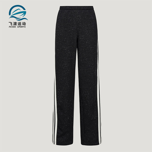 Adidas/阿迪达斯正品DCE KN PNT女士系带条纹运动针织长裤KX8907