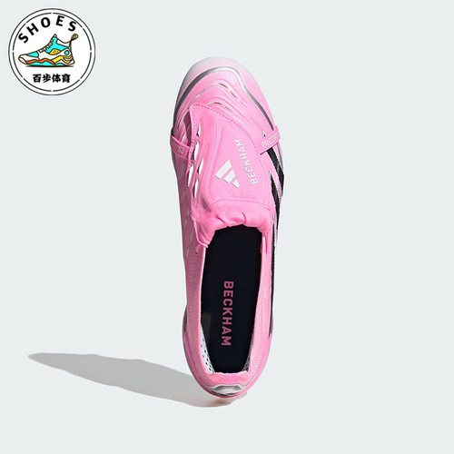 Adidas/阿迪达斯正品PREDATOR男女耐磨训练缓震运动足球鞋JI1094