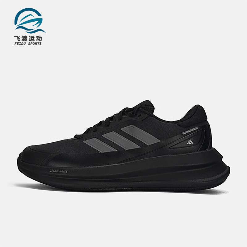 Adidas/阿迪达斯正品2025冬季款男士运动减震耐磨跑步鞋KK2031