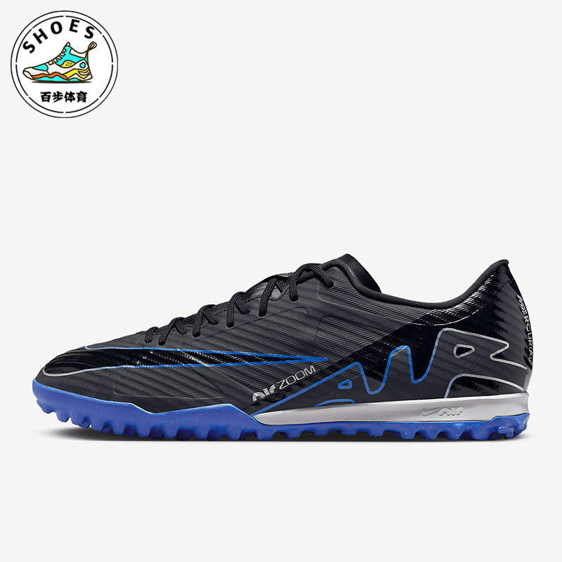 Nike/耐克正品Mercurial Vapor 15男女耐磨运动足球鞋DJ5635-040