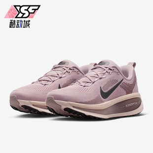 耐克正品 HM6804 VOMERO 运动跑步鞋 607 18女士减震耐磨经典 Nike