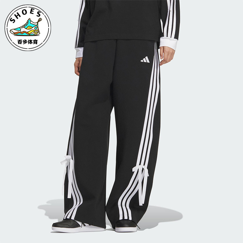 Adidas/阿迪达斯正品2025秋季款女士日常运动针织宽松长裤KG3855