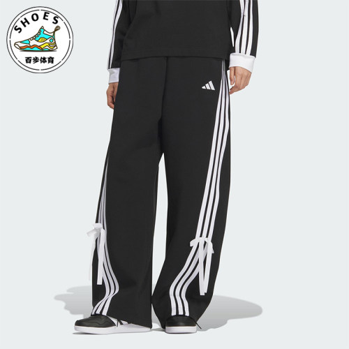 Adidas/阿迪达斯正品2025秋季款女士日常运动针织宽松长裤KG3855