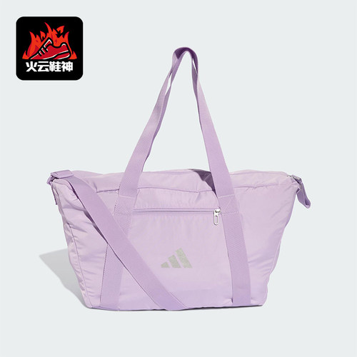 Adidas/阿迪达斯正品SPORT BAG 女士经典健身手提包收纳包JM2738