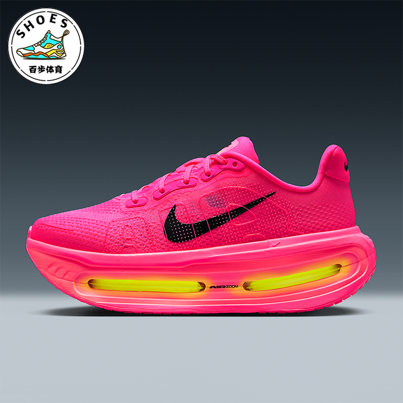 Nike/耐克正品Vomero Premium女士透气耐磨抓地跑步鞋HM5973-603