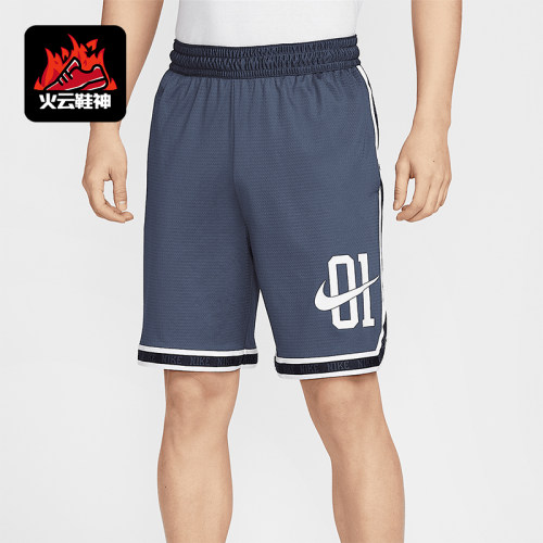Nike/耐克正品2025夏季款男士复古条纹镶边经典短裤IB9970-437