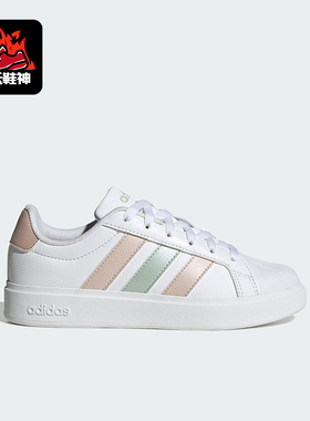 Adidas/阿迪达斯正品STREETTALK大童休闲轻盈低帮耐磨板鞋JQ6890