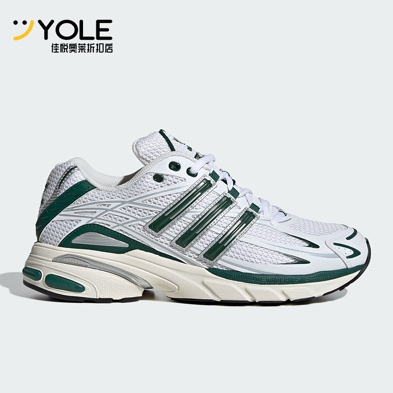 阿迪达斯男女网面休闲耐磨老爹鞋