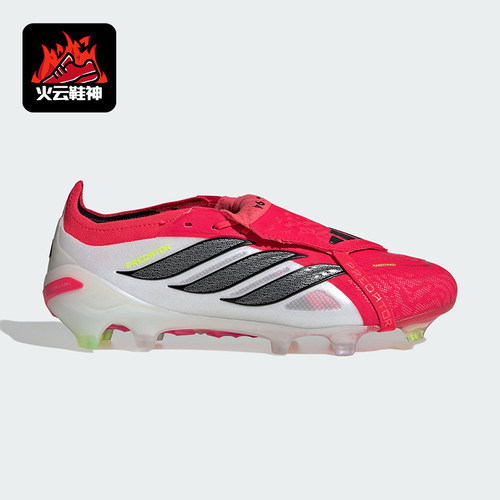 Adidas/阿迪达斯正品2026春季款男女低帮经典耐磨足球鞋JS0380