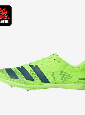 Adidas/阿迪达斯正品neo DistanceStar男女经典专业跑步鞋IE6883