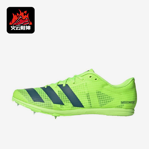 Adidas/阿迪达斯正品neo DistanceStar男女经典专业跑步鞋IE6883