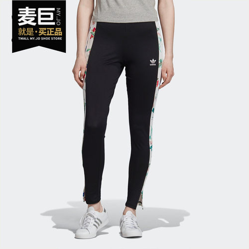Adidas/阿迪达斯正品三叶草AOP TIGHTS 2女子绑腿运动长裤ED4758