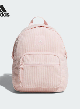 Adidas/阿迪达斯正品2025新款女士灯芯绒迷你双肩包KT0857