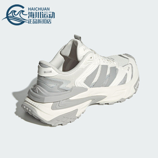 款 Adidas 阿迪达斯正品 2025夏季 JQ4083 男女耐磨跑步缓震老爹鞋