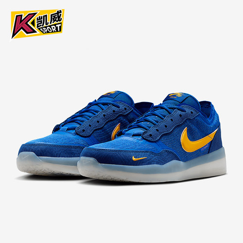 Nike/耐克正品SB PS8男士耐磨透气运动经典户外板鞋FV8493-401