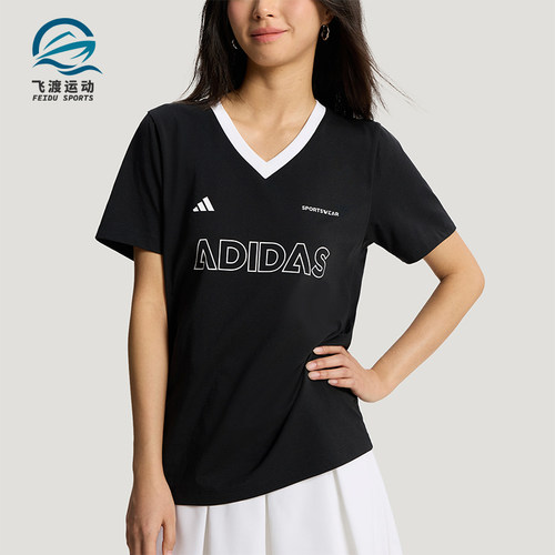 Adidas/阿迪达斯正品夏季女士亲肤日常休闲印花V领短袖T恤KX6800