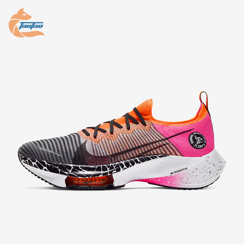 Nike/耐克正品Zoom Tempo Next男士运动跑步鞋DC0703-106
