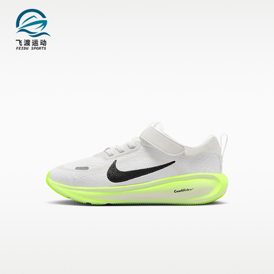 Nike/耐克正品Stellar Ride Schuh小童运动低帮休闲鞋HQ3267-103