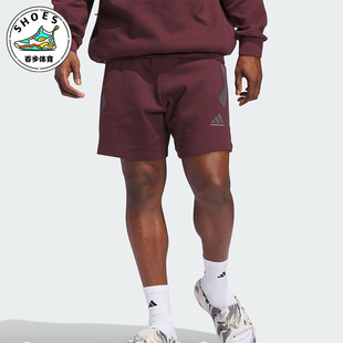 Adidas SPACER男女同款 通用篮球系列运动短裤 JD6138 阿迪达斯正品