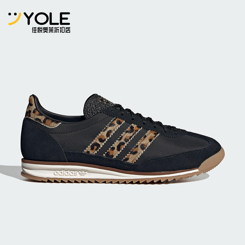 Adidas/阿迪达斯正品三叶草女士低帮复古薄底日常运动鞋JR1640