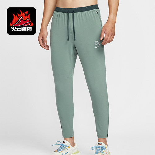 Nike/耐克正品Dri-FIT 男士透气梭织跑步训练轻质长裤IM5696-364