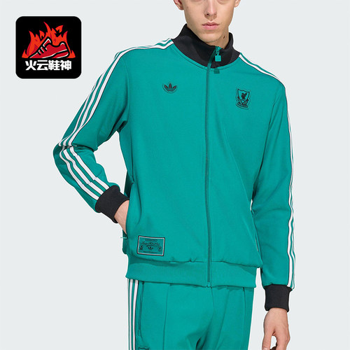 Adidas/阿迪达斯正品三叶草男士休闲运动立领耐穿足球外套JW5464