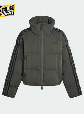 Adidas/阿迪达斯正品ESS HERR PUFF女士保暖复古休闲羽绒服KG4910