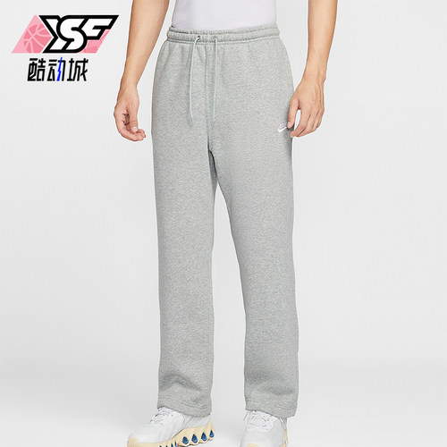 Nike/耐克正品Club男士加绒新款针织休闲直筒运动长裤FN3732-063