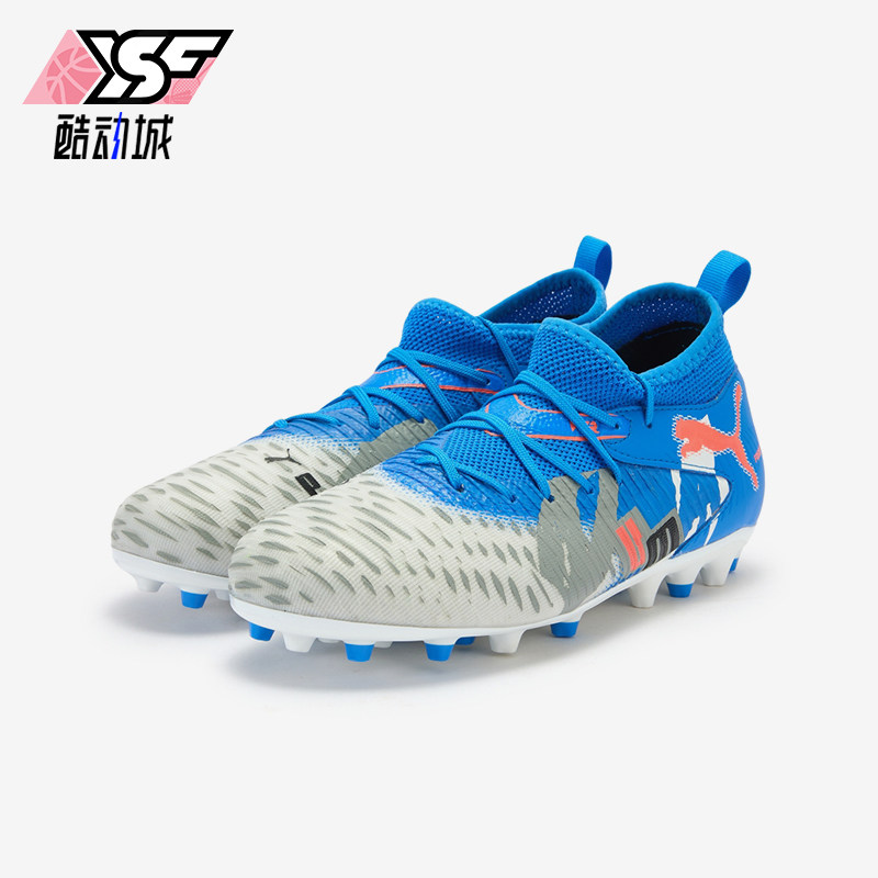 Puma/彪马正品2025冬季款儿童减震运动耐磨中帮足球鞋108789-01
