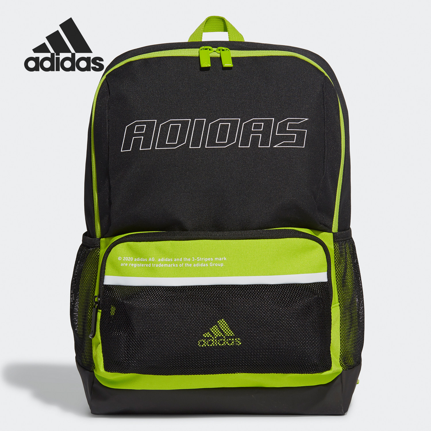 Adidas/阿迪达斯正品大童可拆卸笔袋运动书包双肩包 GG1046