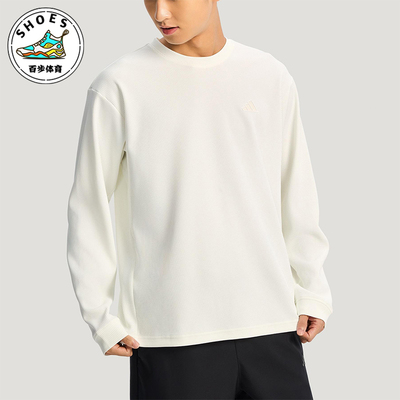 Adidas/阿迪达斯正品2025冬季款男士日常圆领套头针织卫衣KR2541