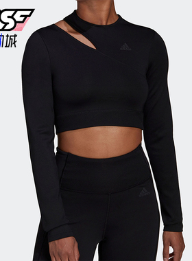 Adidas/阿迪达斯正品新款女士时尚修身休闲运动长袖T恤HM3179