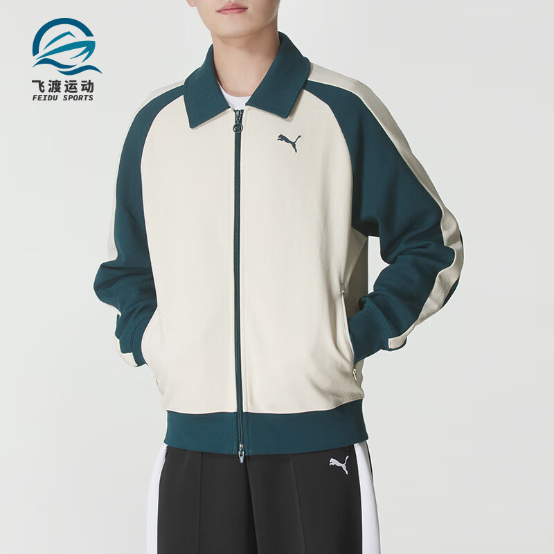 Puma/彪马正品夹克米男女米白色休闲舒适经典夹克外套634029-87