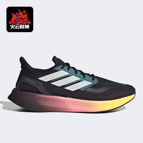 Adidas/阿迪达斯正品PUREBOOST 5 男女透气运动跑步鞋IH3833