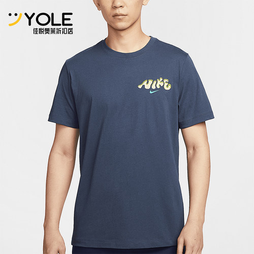 Nike/耐克正品夏季男士高尔夫复古圆领经典透气短袖T恤HJ3457-437