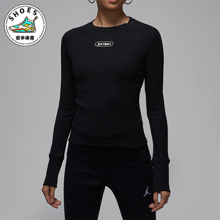 T恤IO9717 JORDAN女士圆领简约运动日常舒适长袖 010 耐克正品 Nike